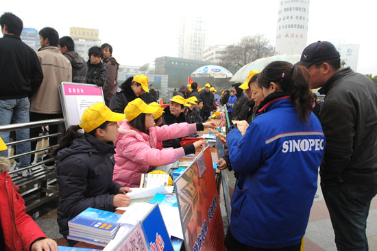 專(zhuān)題報(bào)道