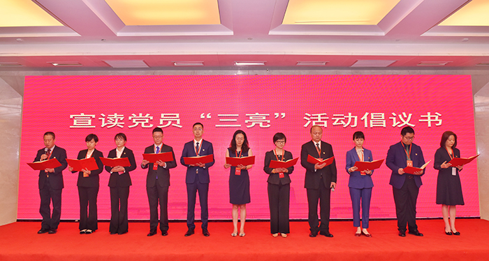 專(zhuān)題報(bào)道