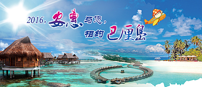 圖片關鍵詞 圖片關鍵詞