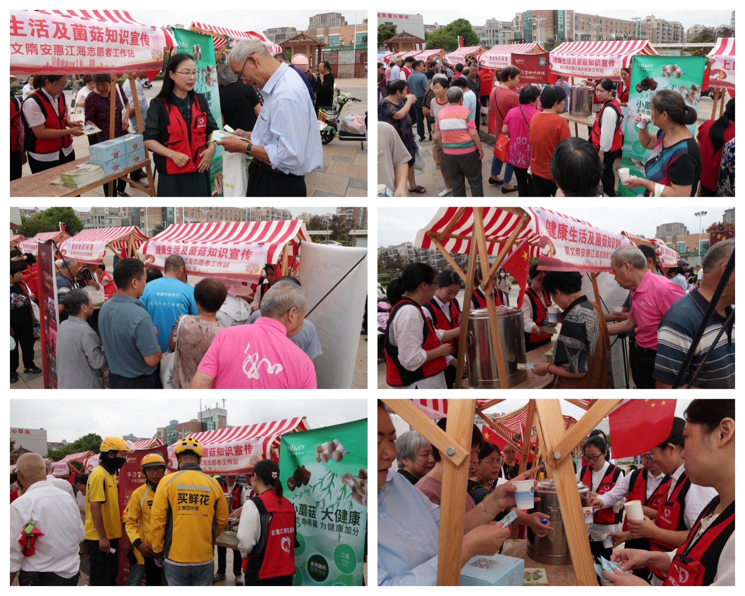 圖片關鍵詞 圖片關鍵詞