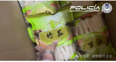 行業動態
