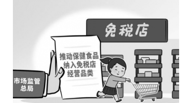 行業動態